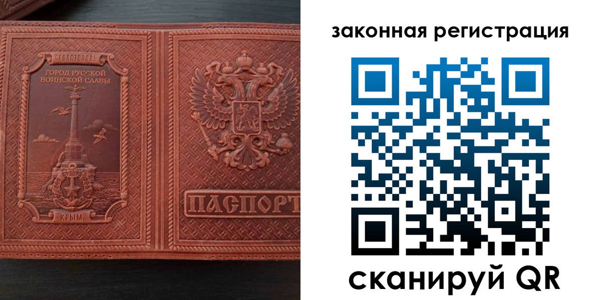 пропишу в квартире в Ржеве