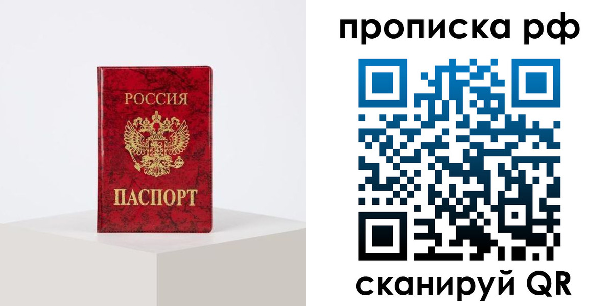 временная регистрация поиск в Ржеве