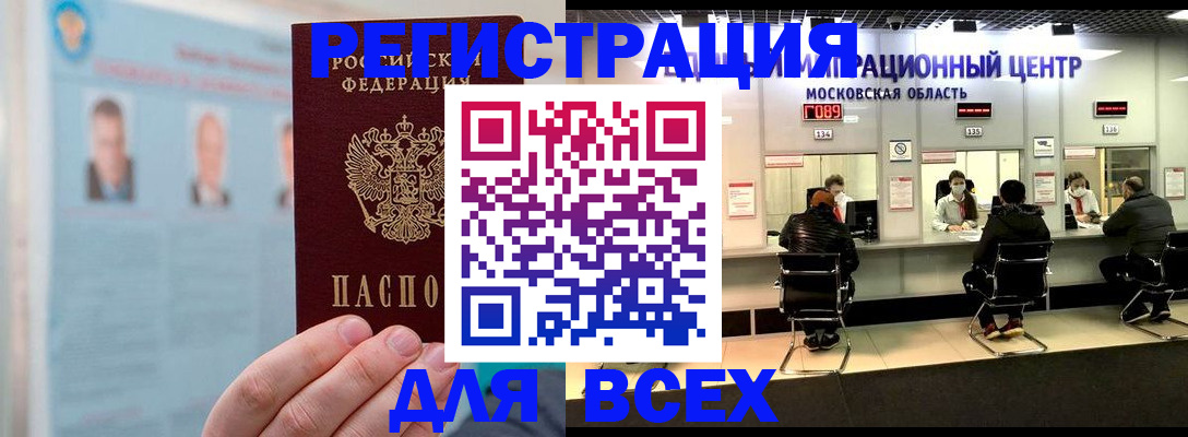 форма 3 в Ржеве