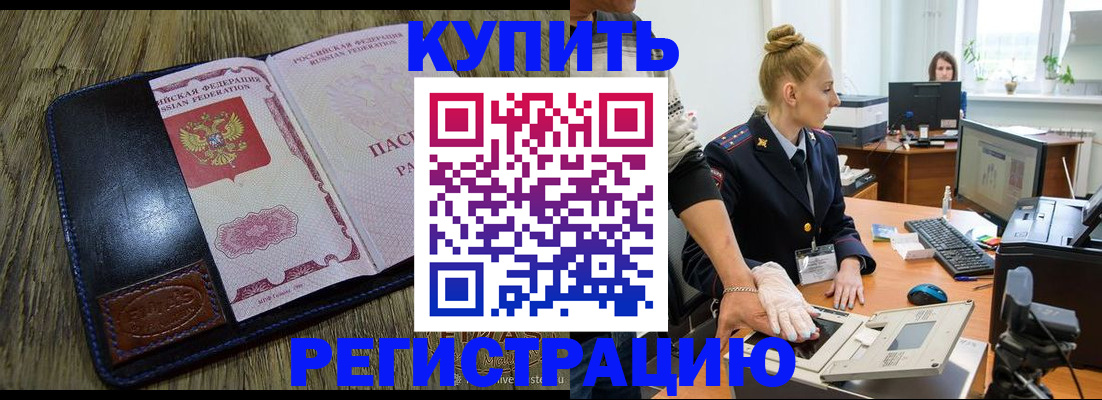 пропишу в квартире в Ржеве