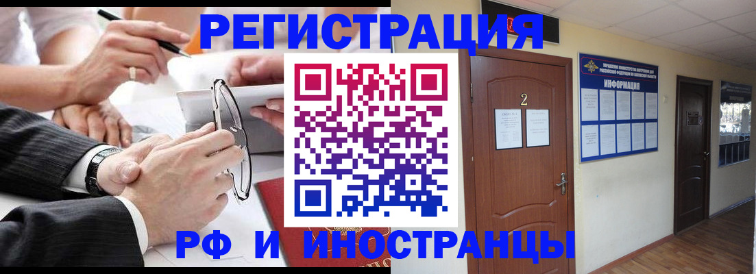 прописка паспорт в Ржеве