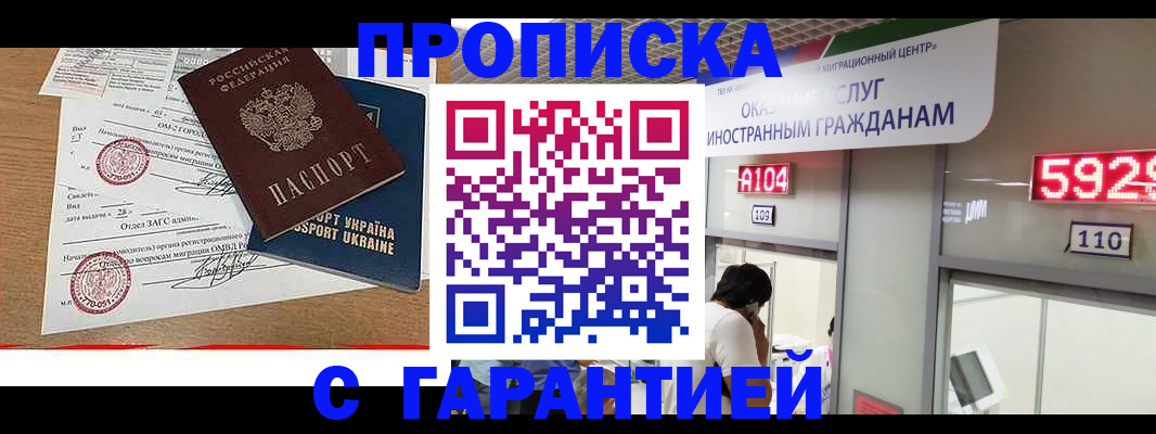 где прописаться в Ржеве