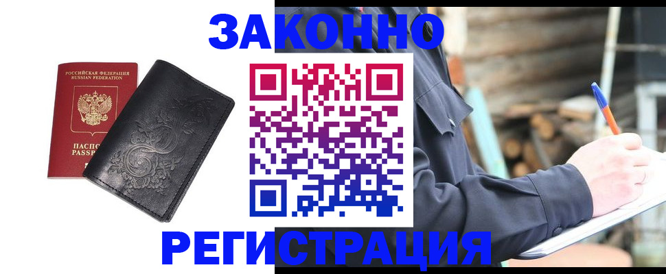 где прописаться в Ржеве