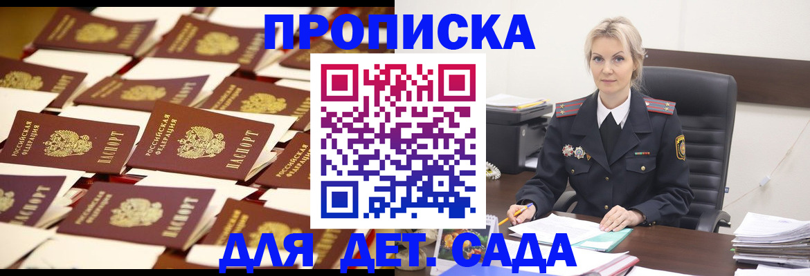 пропишу в квартире в Ржеве